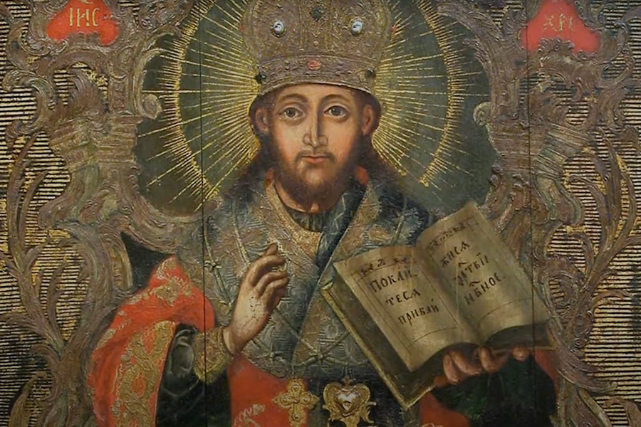 The Kingdom Without End | A Regnum Christi Retreat Guide on Christ the King with Fr. Bartunek, LC